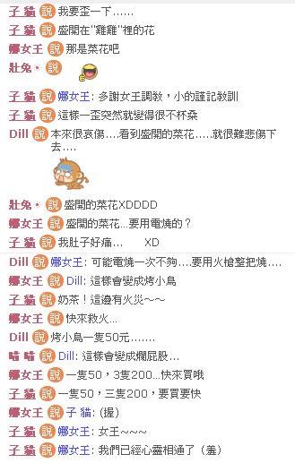 歪.JPG 歪.JPG