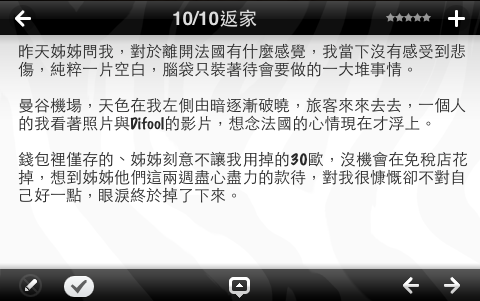 IMG_0784.png IMG_0784.png