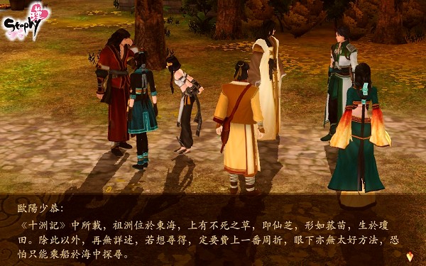 ScreenShot507.jpg ScreenShot507.jpg