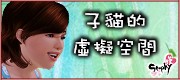 貼紙.jpg 貼紙.jpg