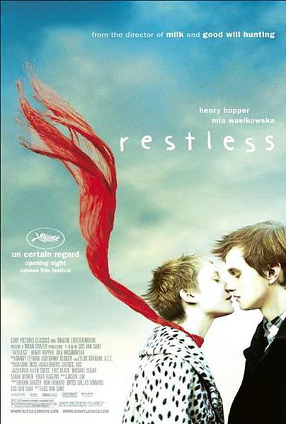 金馬影展 Taipei Golden Horse Film Festival  最後一次初戀Restless.jpeg