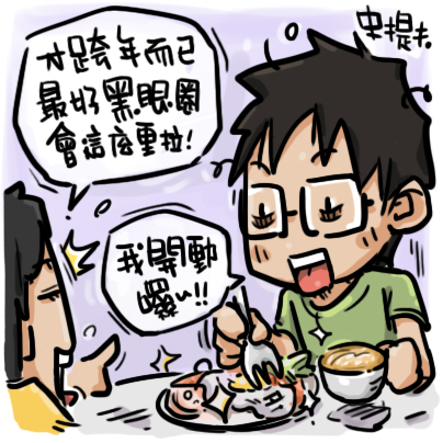 跨年早午餐