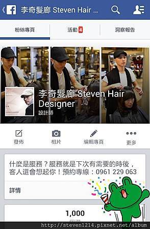 10656125_855498201134960_1268422865_n[1]