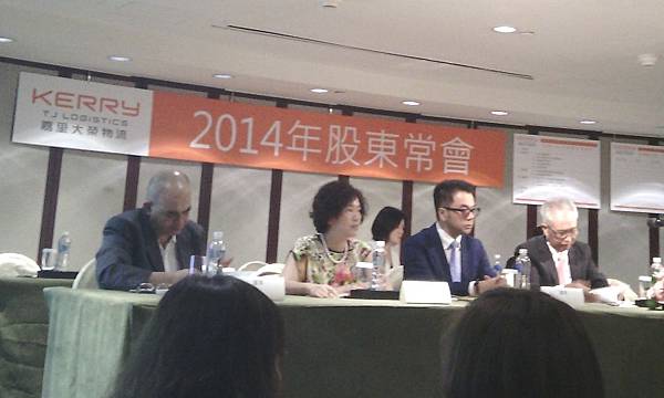 2014股東會a 2014股東會a