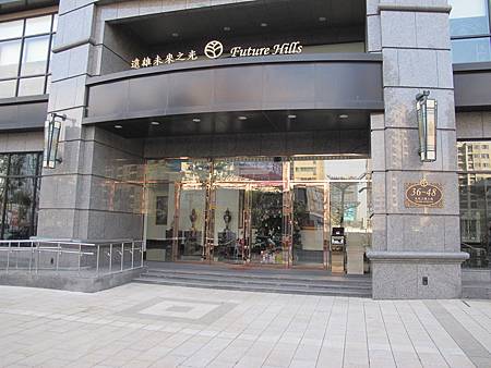 林口未來之光 林口未來之光