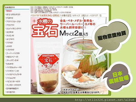 水珠寶內文(1-1介紹).jpg 水珠寶內文(1-1介紹).jpg
