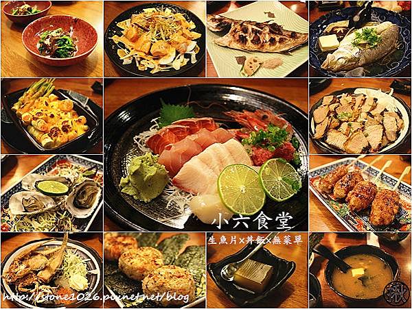 小六食堂P5_副本 小六食堂P5_副本
