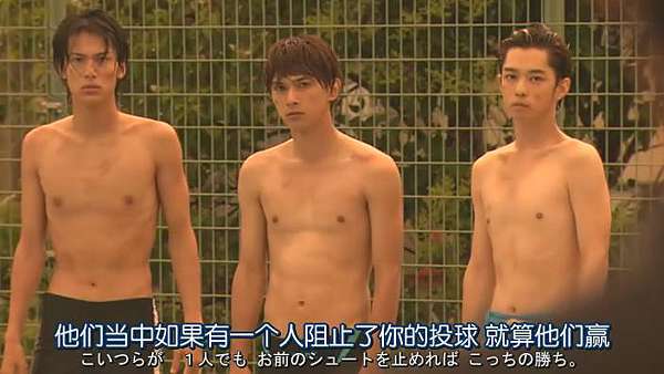 日劇 水球不良少年水球ヤンキース中島裕翔山崎賢人高木雄也更新至第十集最終回 Stpapple 痞客邦