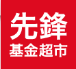 螢幕快照 2015-03-11 上午11.48.28