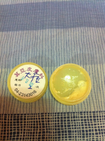 莫笑華皮膚科診所(莫亞、莫笑華診所)