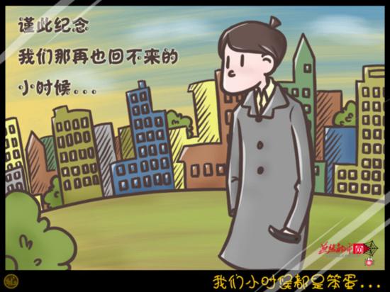 童年1.jpg 童年1.jpg