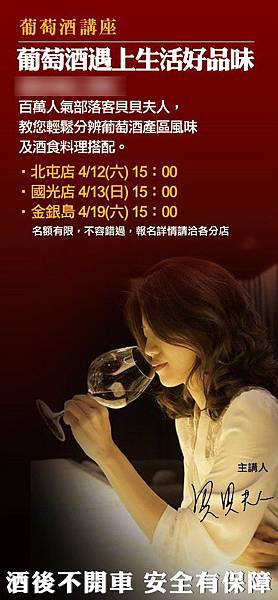 DM宣傳照2.jpg DM宣傳照2.jpg
