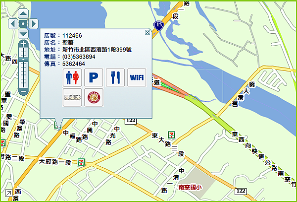 螢幕快照 2013-03-04 下午12.52.53