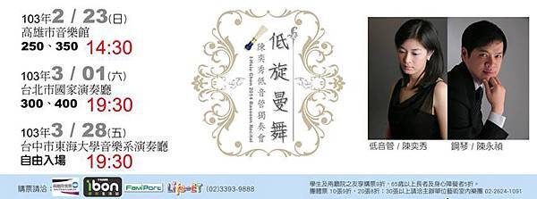 低懸曼舞橫圖 低懸曼舞橫圖