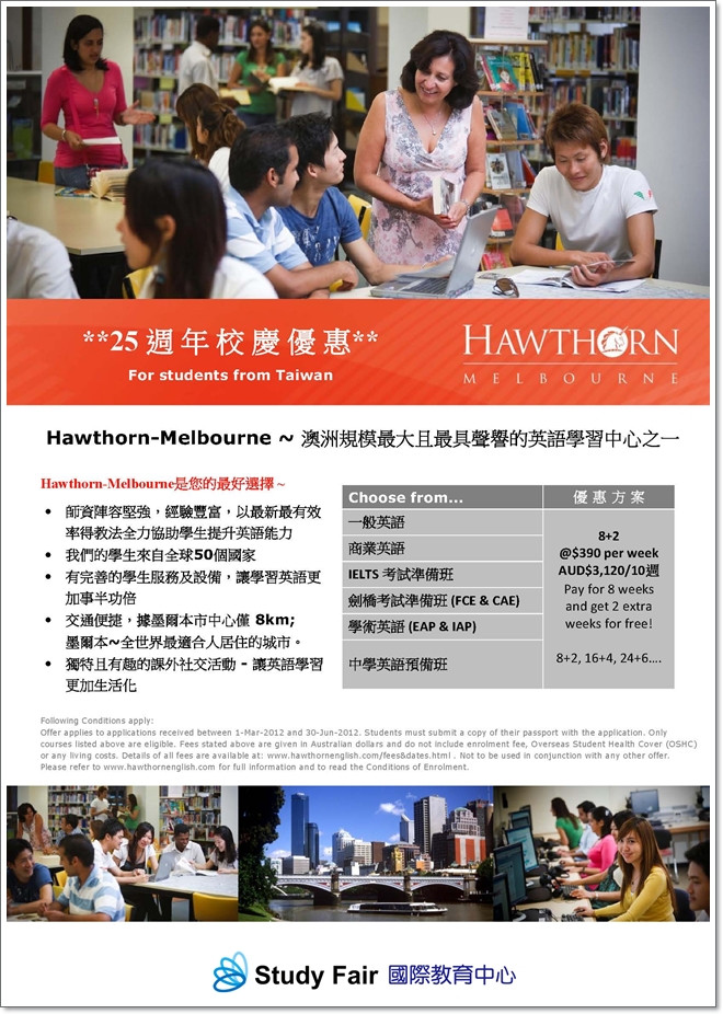 2012_Taiwan Special_March to June_660