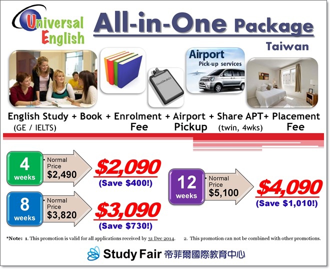 Promotion_Package_1231_0728update_SF_660