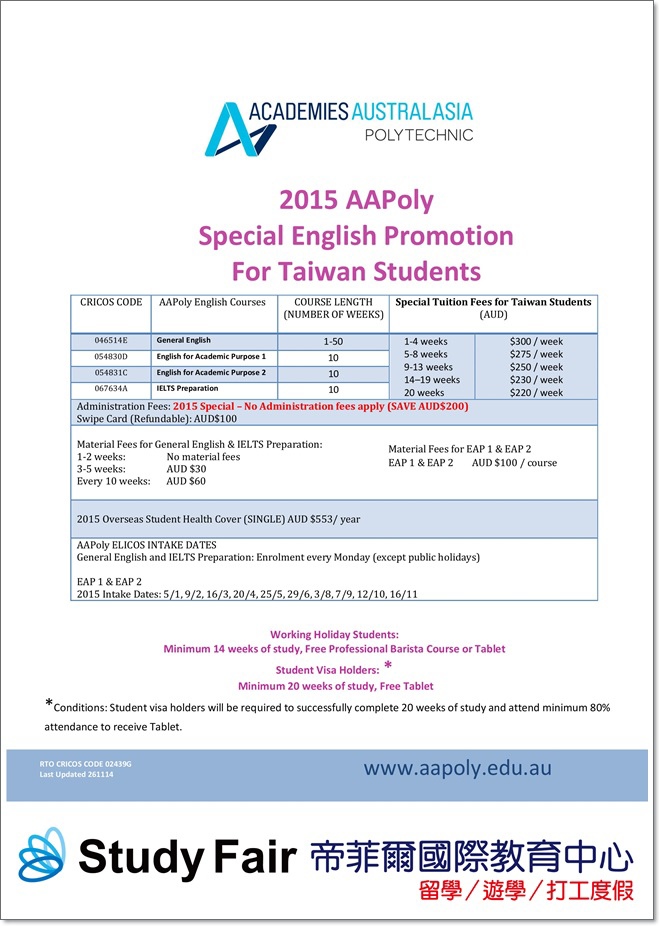 Special Offer_ELICOS_update0107_SF_660