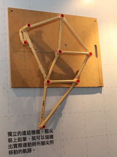 Theo Jansen Theo Jansen