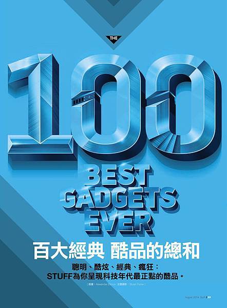 Cover Story 封面故事