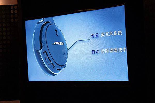 BOSE x 五月天 迸出音樂新滋味！