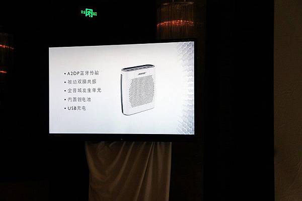 BOSE x 五月天 迸出音樂新滋味！