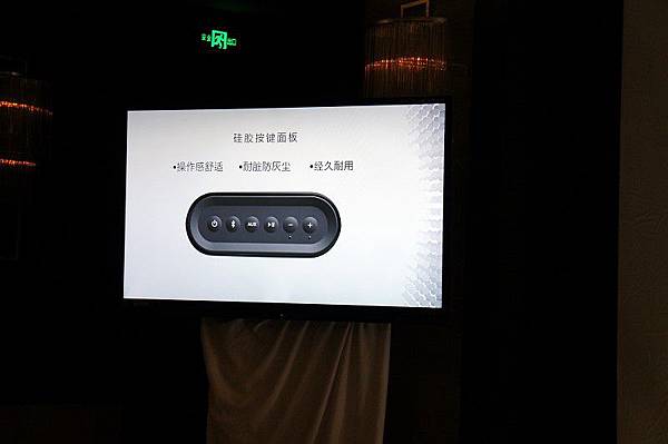 BOSE x 五月天 迸出音樂新滋味！