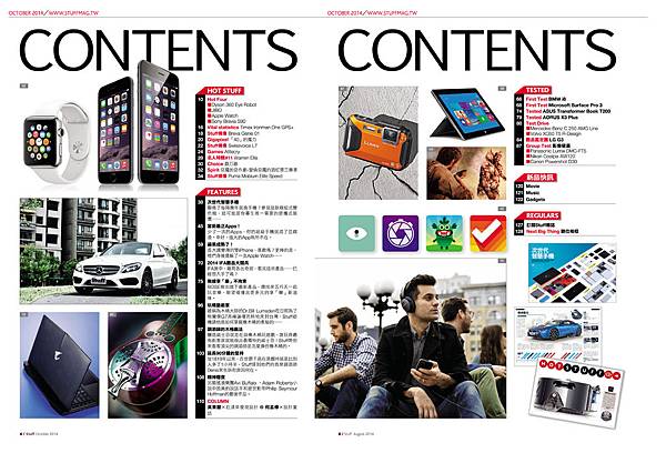 Stuff No. 129 October 2014, 超級手機未來式 Stuff No. 129 October 2014, 超級手機未來式