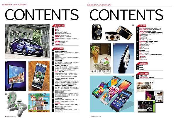 Stuff No. 131 December 2014, Apple iPhone 6 單挑Android 陣營 4 旗艦  