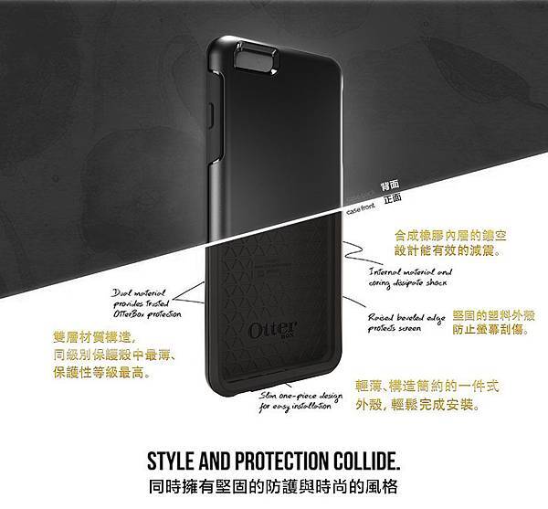 otterbox