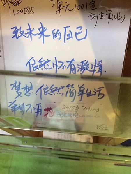 997004_10203254350894504_8682796017859000647_n