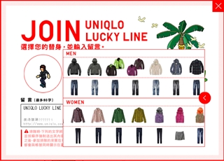 UNIQLO_PAGE3.jpg