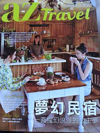 20140306_145210 20140306_145210