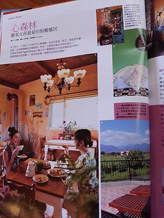 20140306_145637 20140306_145637