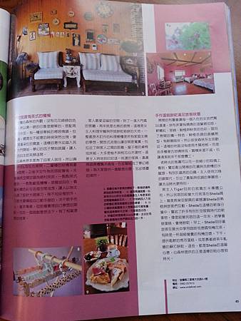 20140306_145755 20140306_145755