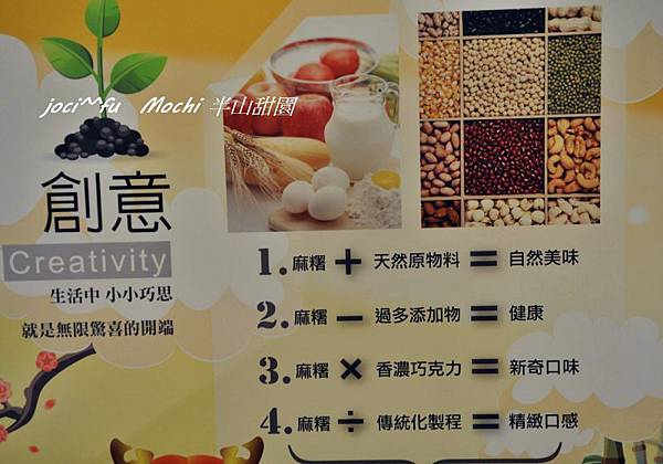 新竹行 110.jpg