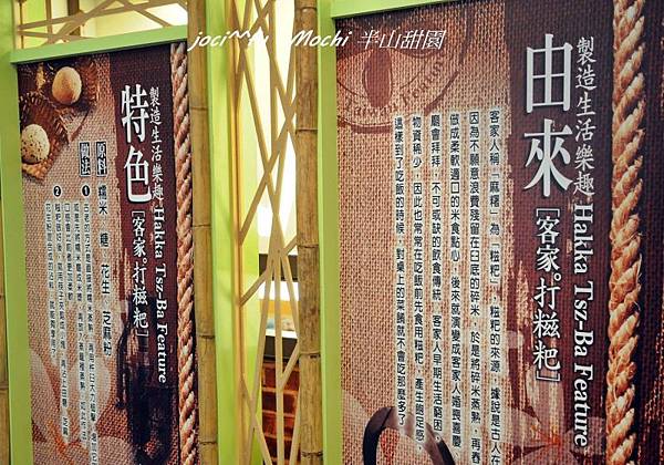 新竹行 113.jpg