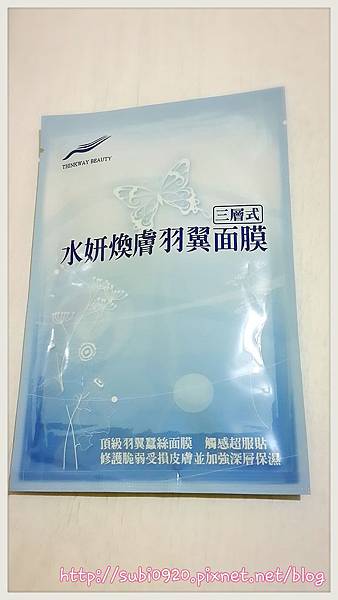 2015-03-06-19-13-01_deco 試用