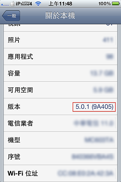 iOS 5.0.1.png