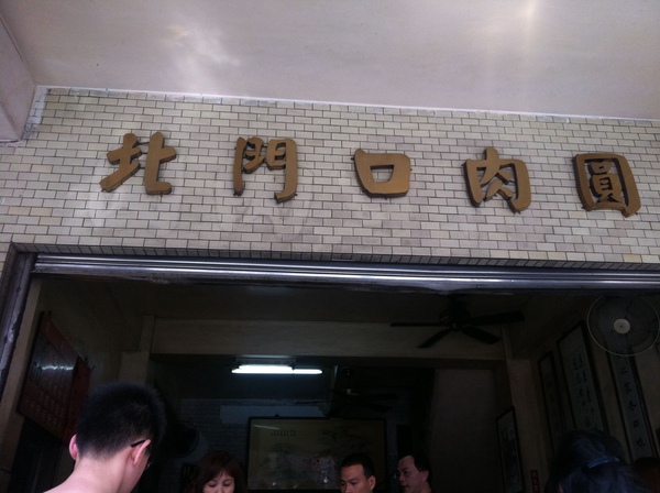 Photo 2月 12, 20 10 57.jpg