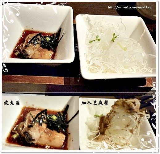 "前菜"和風杏鮑菇及"附餐"高麗菜絲 "前菜"和風杏鮑菇及"附餐"高麗菜絲