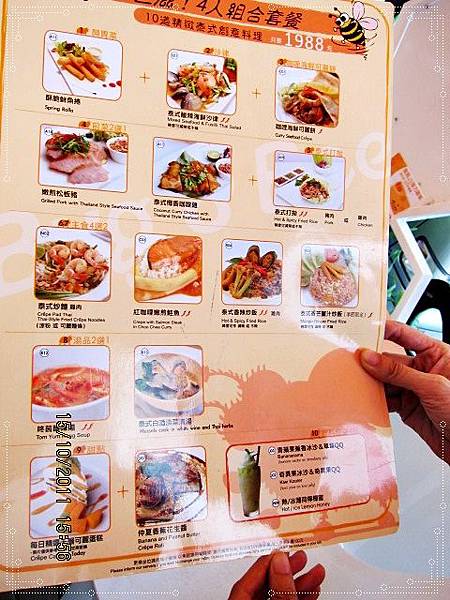 菜單-4人組合套餐$1988 菜單-4人組合套餐$1988