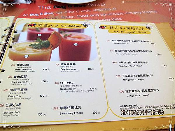 單點 單點