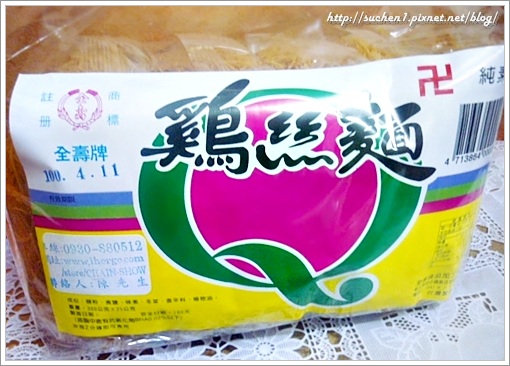 全壽好吃-素食冬菜_雞絲麵a2 全壽好吃-素食冬菜_雞絲麵a2