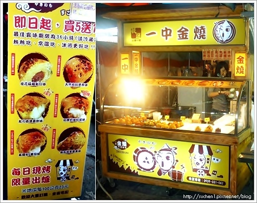 一中金燒-1 一中金燒-1