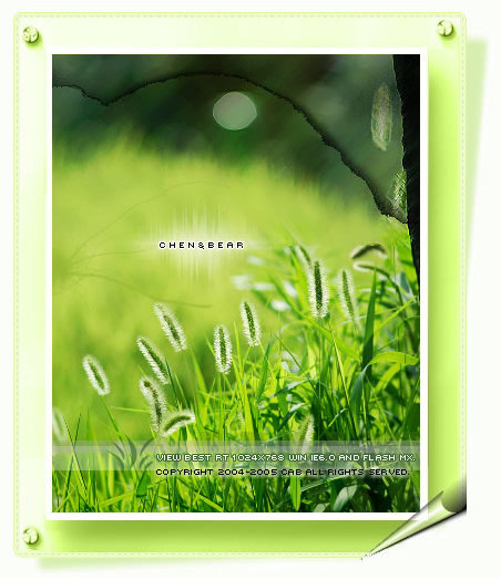 曾經網站的封面