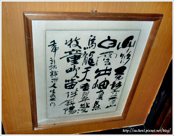 山水緣介紹_3 山水緣介紹_3