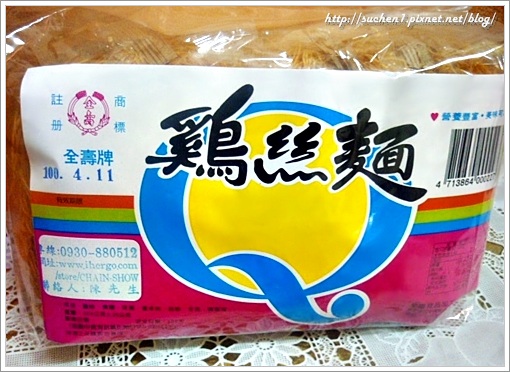 全壽好吃-葷食冬菜_雞絲麵a1 全壽好吃-葷食冬菜_雞絲麵a1