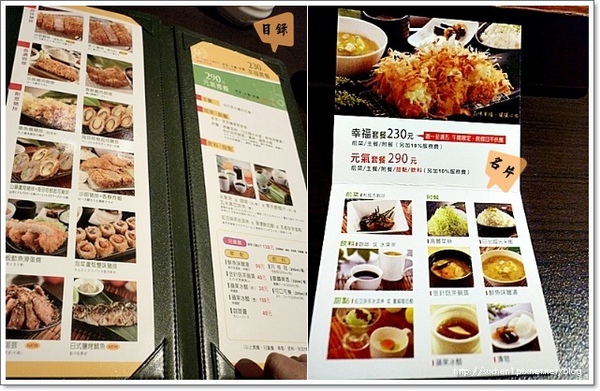 MENU MENU