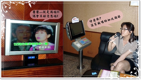 家敏唱歌-(設計對白=_=) 家敏唱歌-(設計對白=_=)