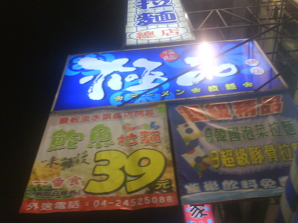 DSC00724.JPG DSC00724.JPG